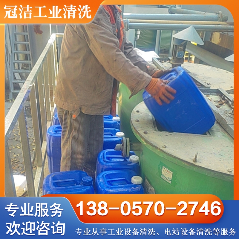 杀菌灭藻剂 水处理剂 国家高新技术企业产品