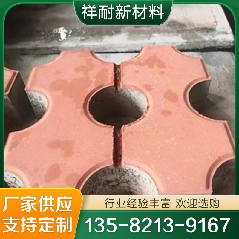 草坪砖 保质保量放心选择