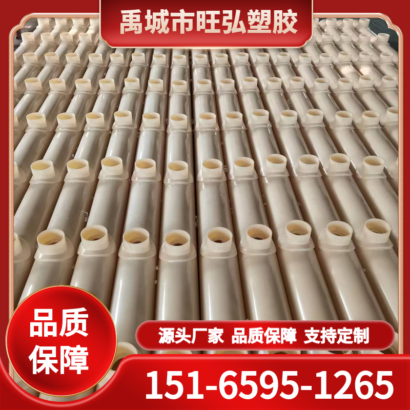 耐腐蚀abs曝气管 旺弘塑胶 制造销售