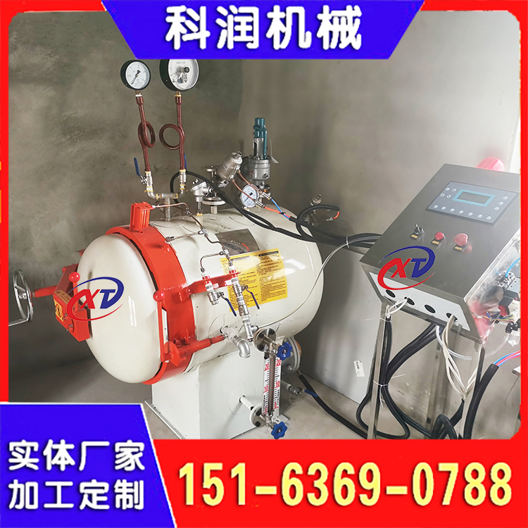 建材制品小型蒸压釜 实验用蒸压釜