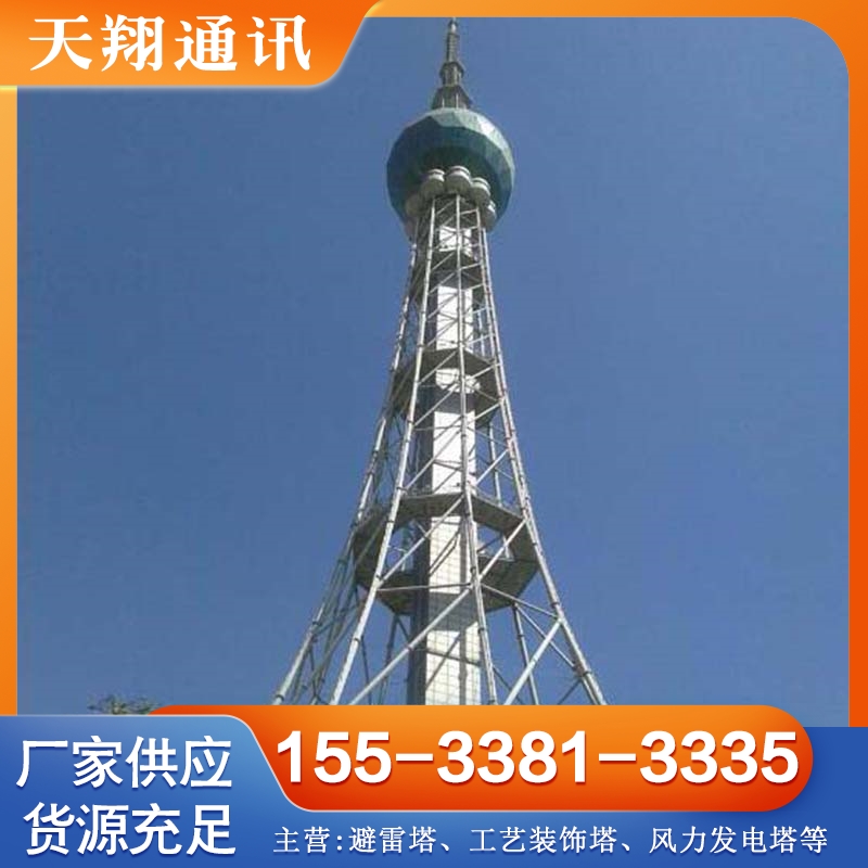 电视塔 价格公道没有中间商