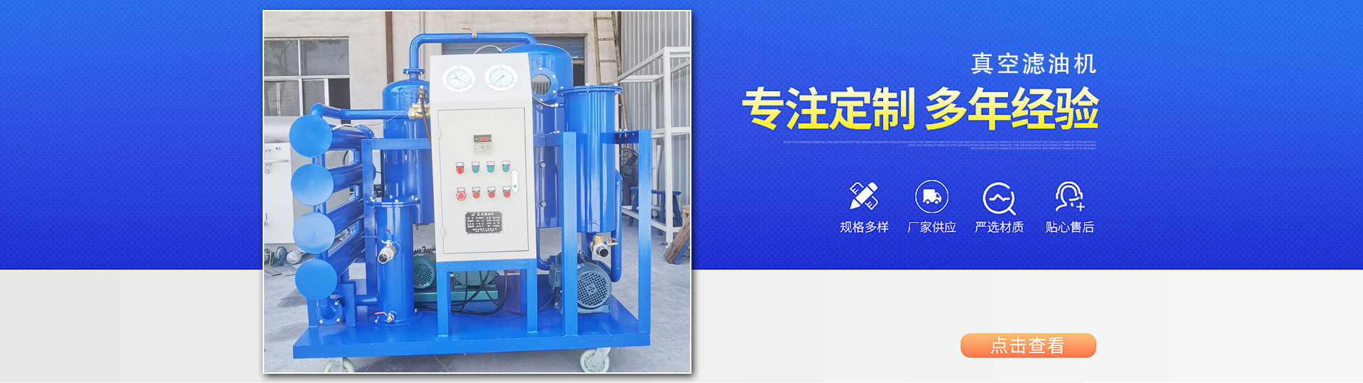 扬州兴柳电气有限公司