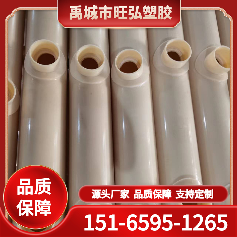 ABS曝气管 旺弘塑胶污水处理沉淀池排泥管
