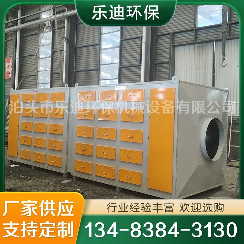 活性炭吸附箱 支持定制 规格齐全