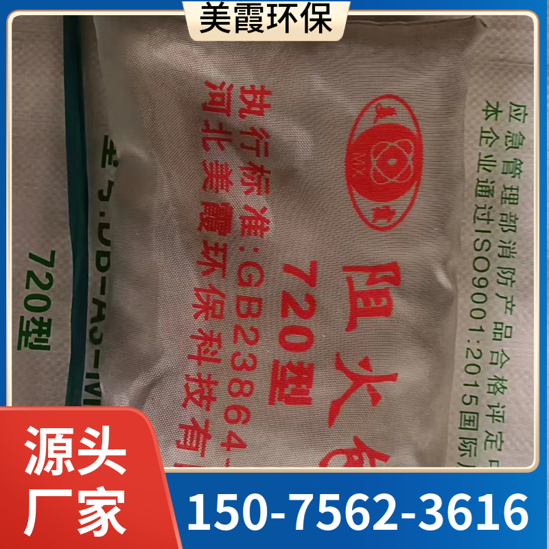美霞阻火包厂家 电缆桥架阻燃防火包 防火枕 250型400型720型
