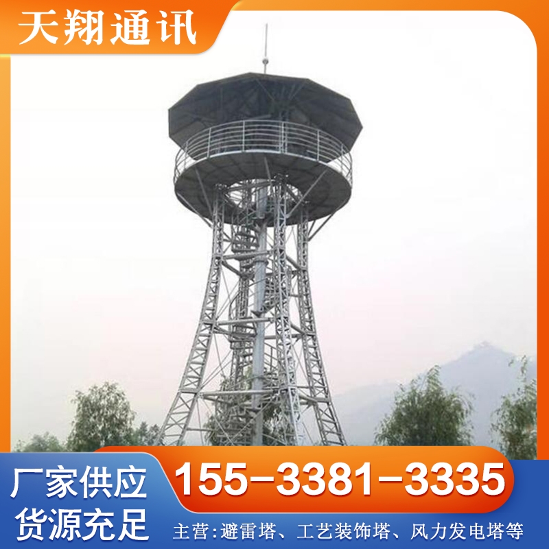 森林防火塔 行业经验丰富