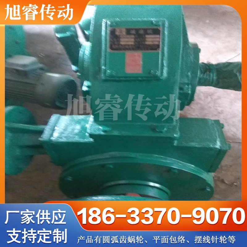 RZS中频电炉减速机 电炉减速机 保质保量