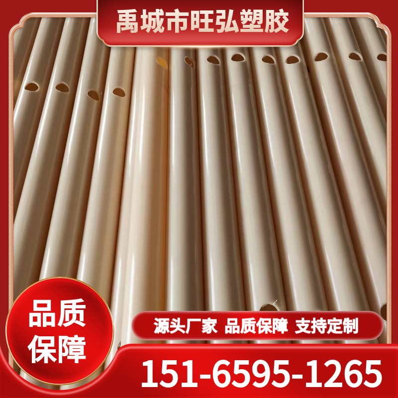 电通讯管耐腐蚀轻质便携abs曝气管耐热