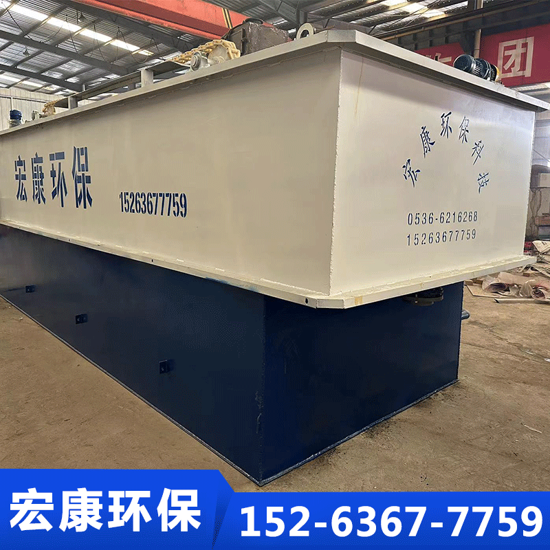 气浮机-宏康环保科技-专业生产厂家-价格实惠