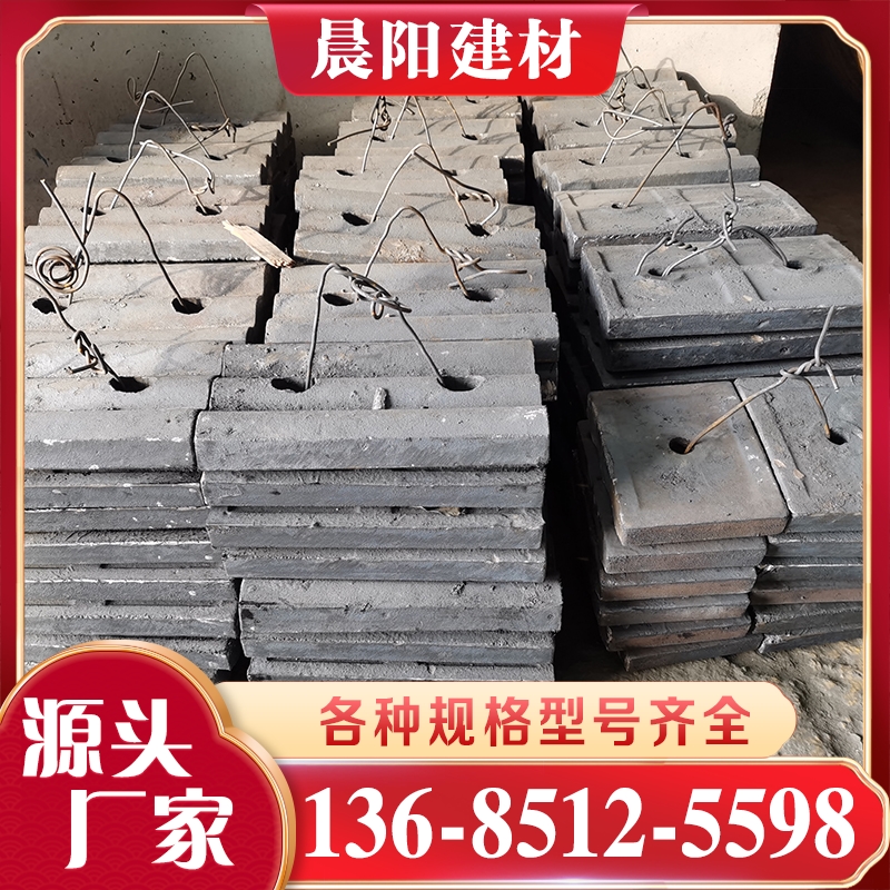 球磨机衬板 厂家供应 各种规格齐全