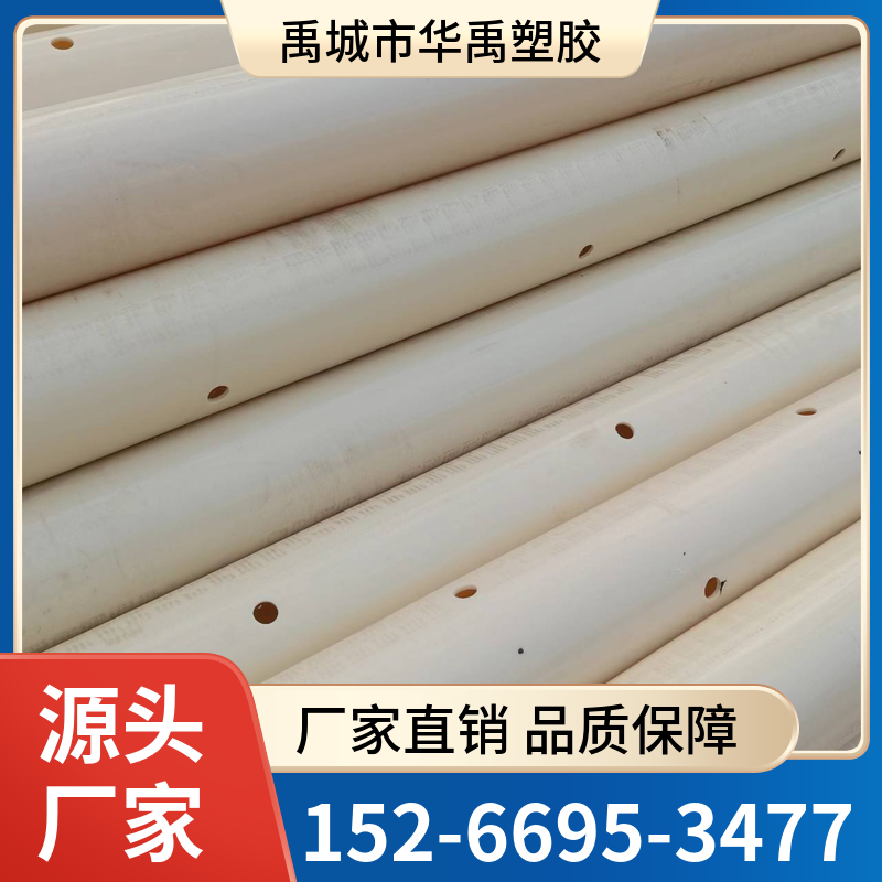 ABS排泥管 ABS穿孔排泥管 源头厂家 售后保障
