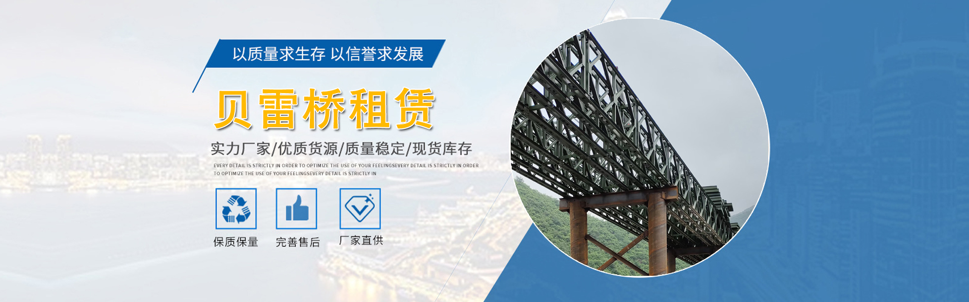 河北赛夫特建筑设备有限公司