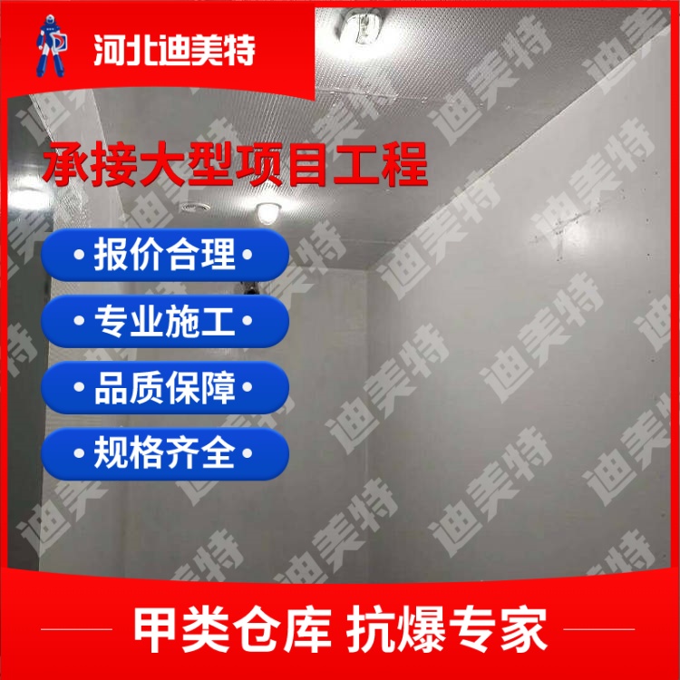 铝质防泄爆窗钢质抗暴窗车间厂房油库化工厂定制 迪美特
