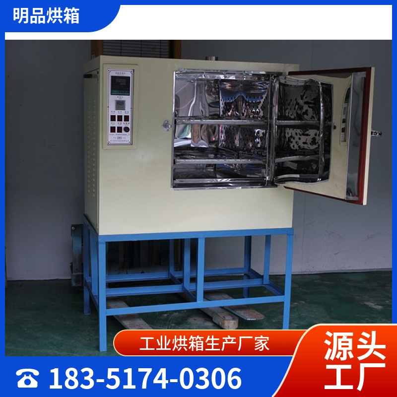 恒温恒湿试验箱 品质有保障 实用 大气 质量好