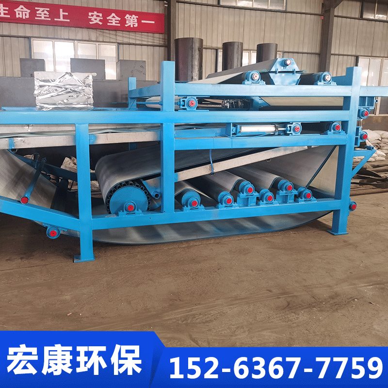 诸城市宏康环保科技-污泥脱水机-欢迎来电咨合理询报价