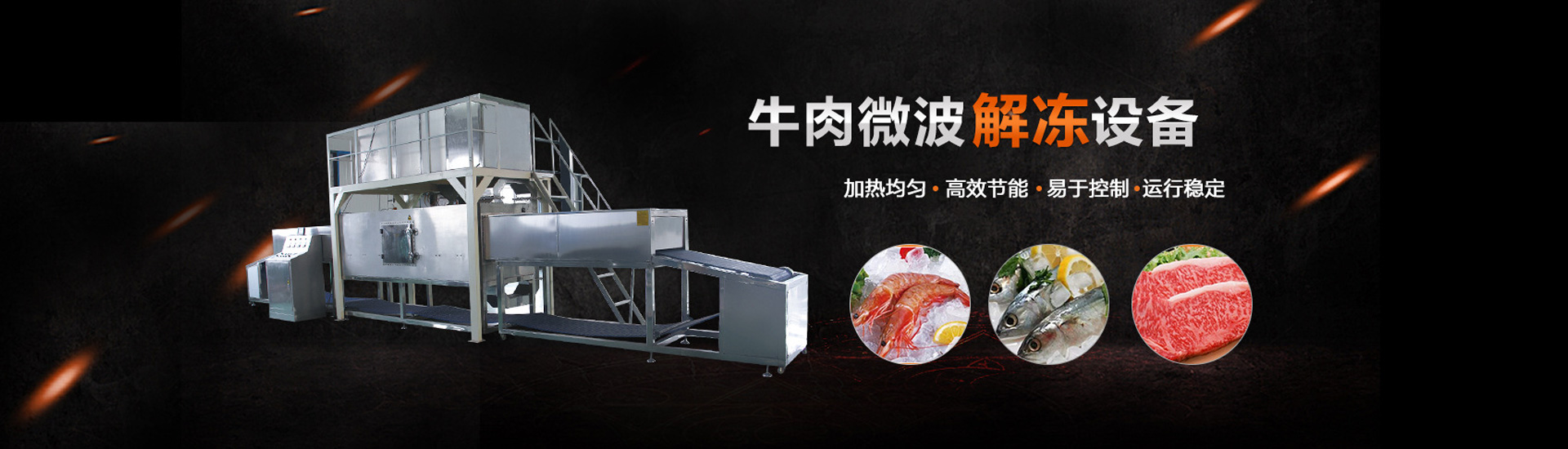 湖北岱骏机械设备有限公司