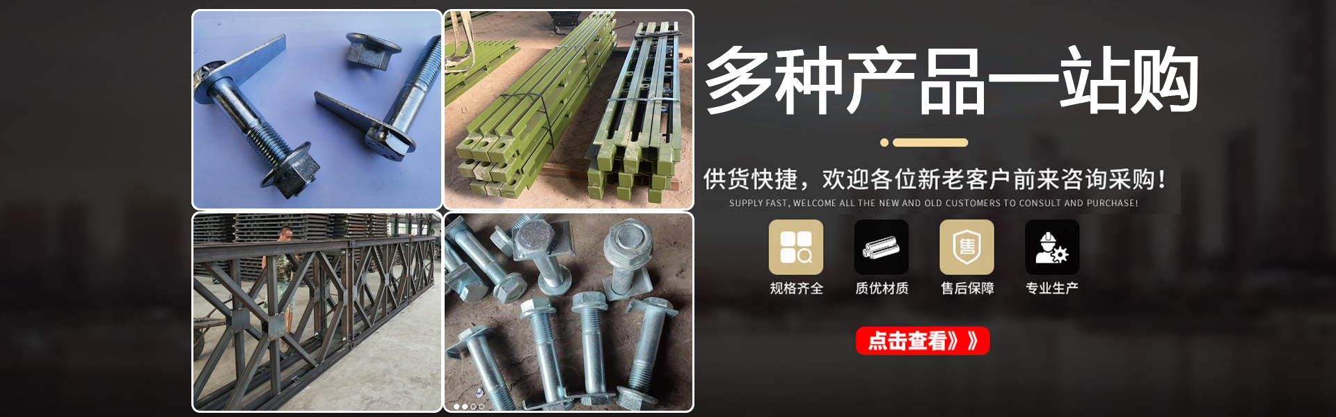 河北赛夫特建筑设备有限公司