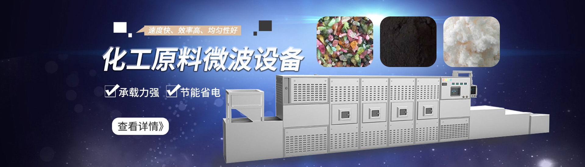 湖北岱骏机械设备有限公司