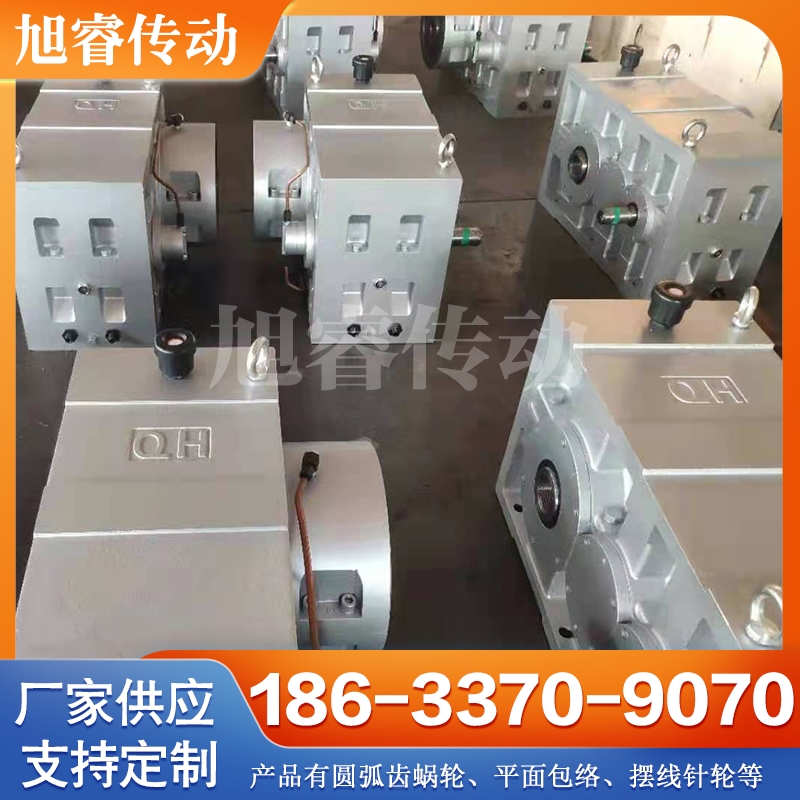 塑料橡胶挤出机减速机 厂家供应 现货充足