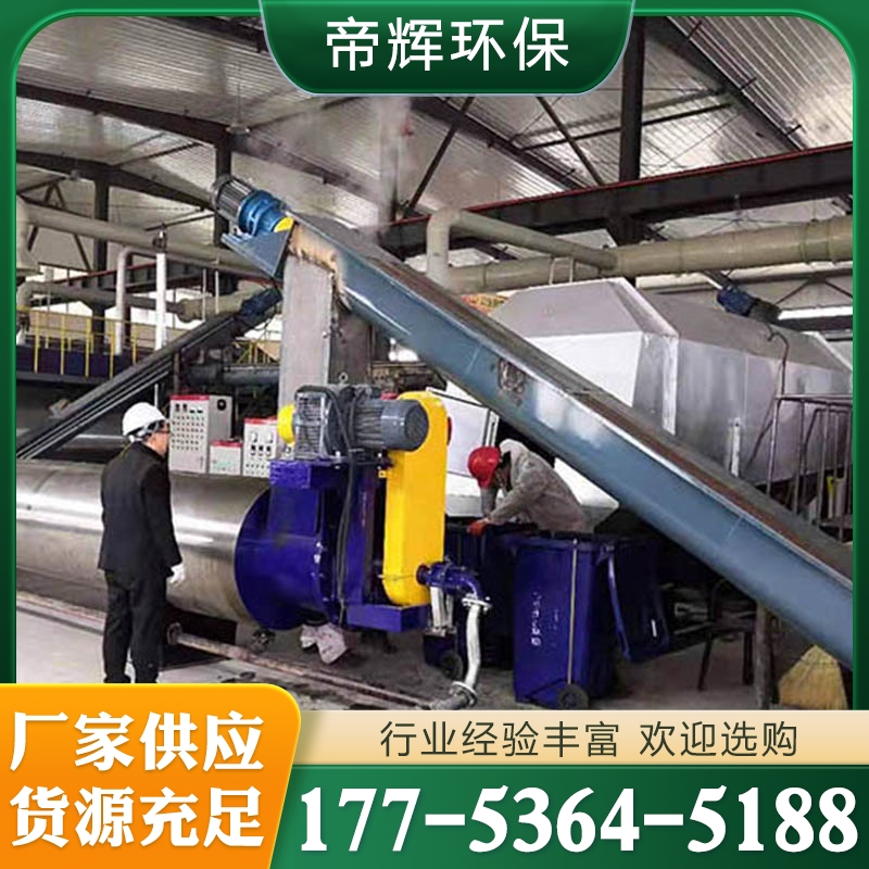 厨余垃圾处理 餐厨垃圾处理设备 质量保障