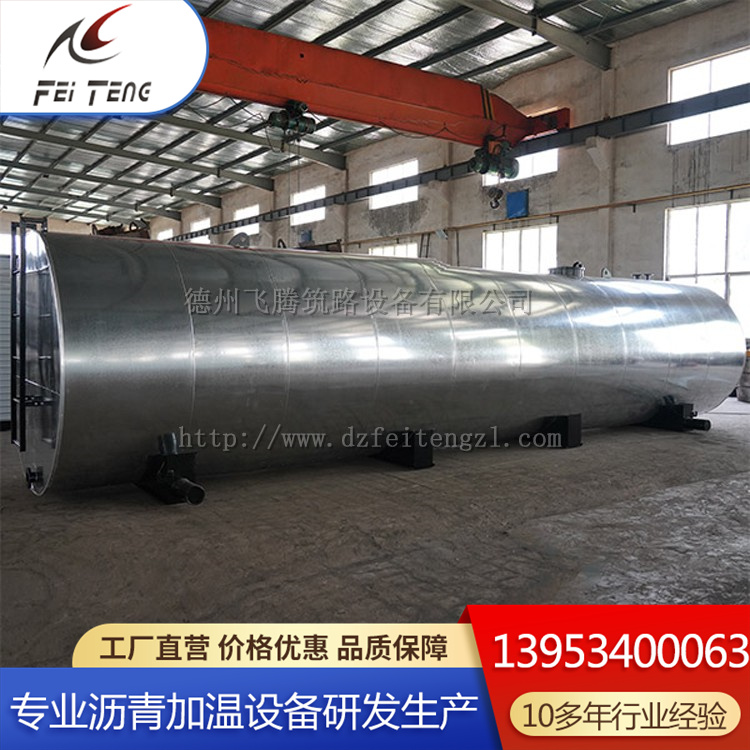 源头定制  沥青加热罐改性沥青罐  燃油（气）直热式沥青罐  价格优惠
