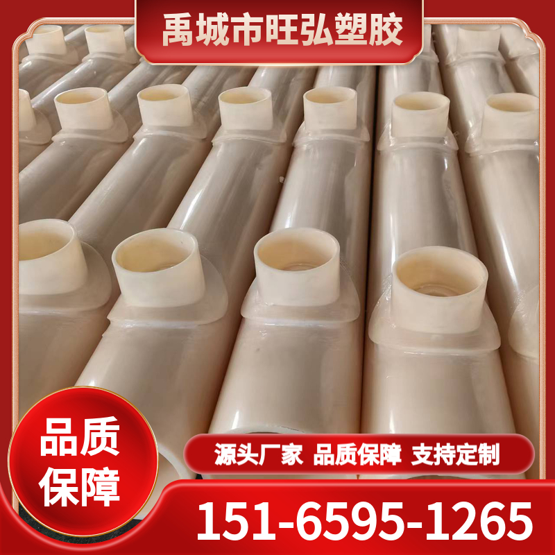 abs曝气管 旺弘塑胶 支持定制