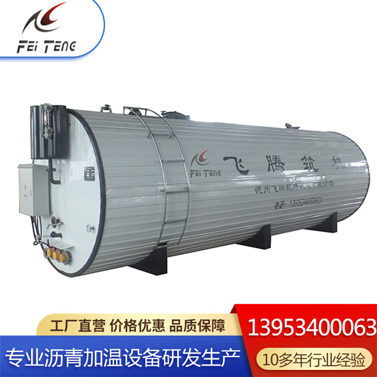 源头供应DZL全自动沥青加温罐 导热油沥青罐大型工业储罐