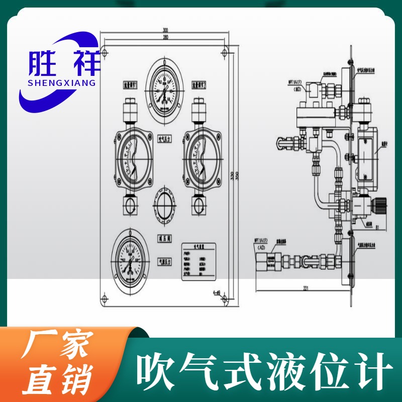 吹气式液位计,品种齐全,使用方便,行业经验丰富!