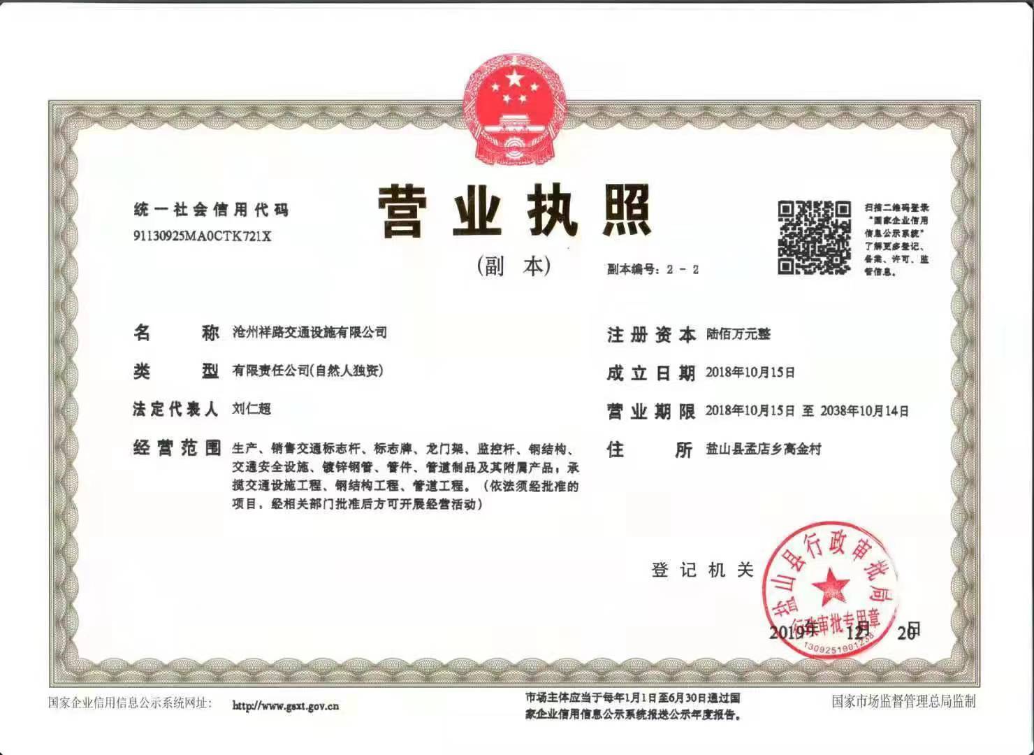 交通标志杆的作用体现在哪里