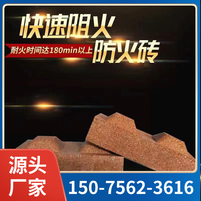 阻火模块  环保膨胀型 消防认证 资质齐全 防火墙 电缆沟专用