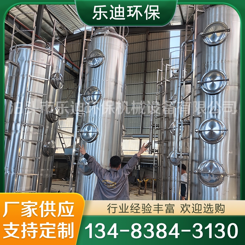 喷淋塔 不锈钢喷淋塔 行业经验丰富