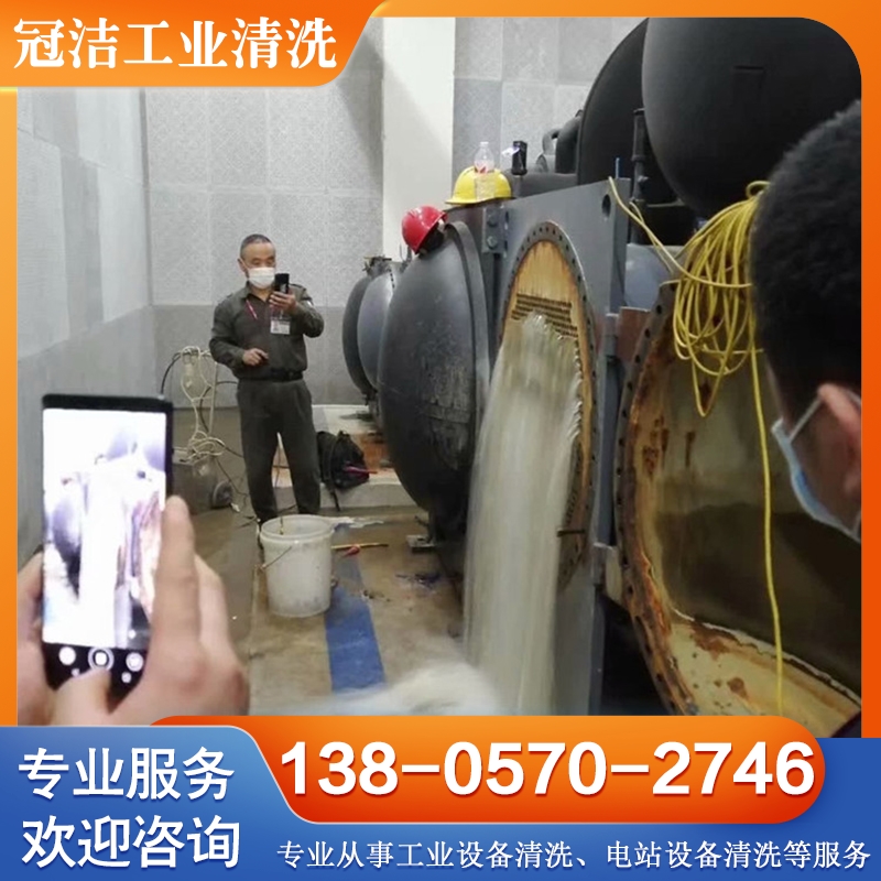 冷凝器清洗剂 国家高新技术企业产品