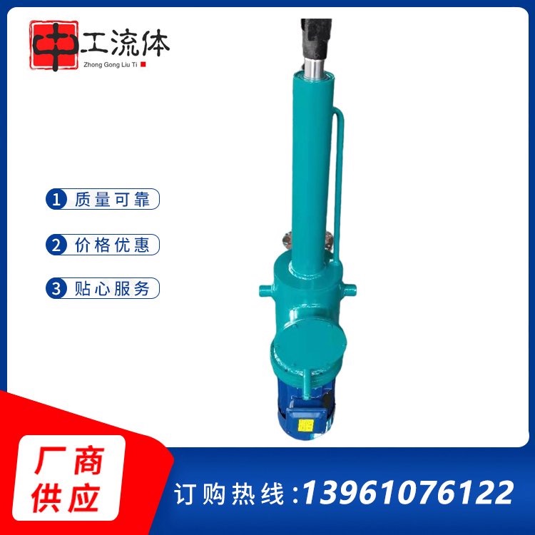 中工流体 直式电液推杆 工业级大推力