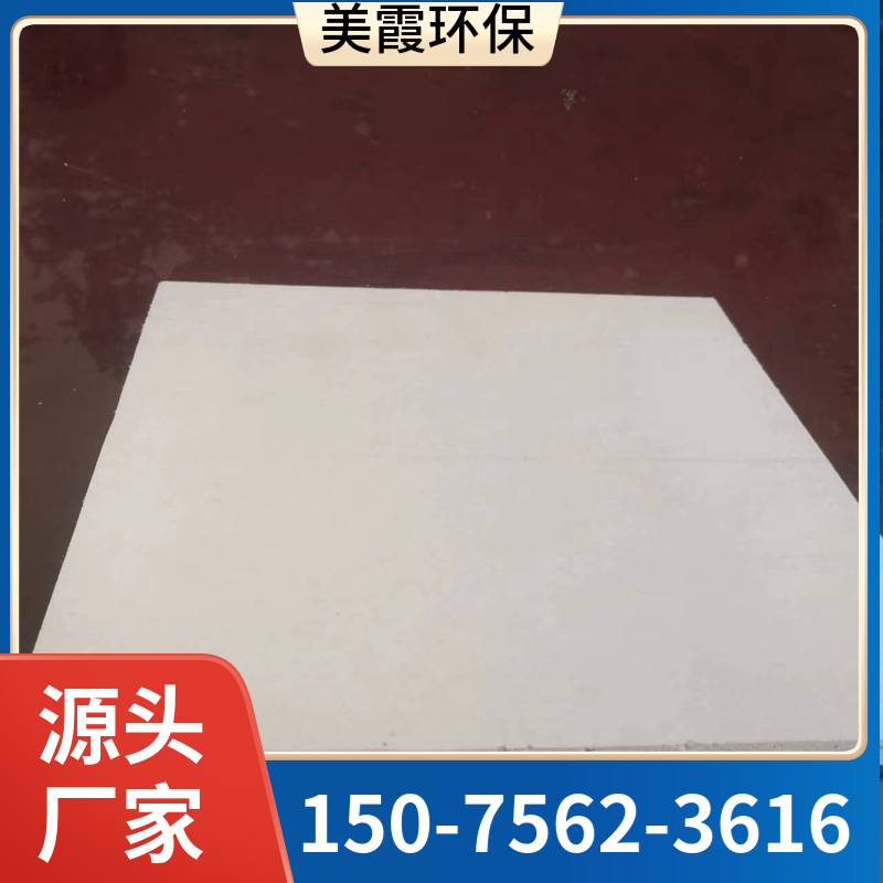 防火玻镁板18mm 隔墙玻镁防火板 环保无味 耐火不燃