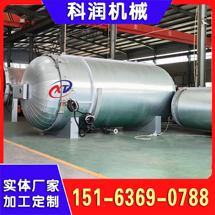 硅胶橡胶硫化罐 橡胶跑道颗粒硫化罐