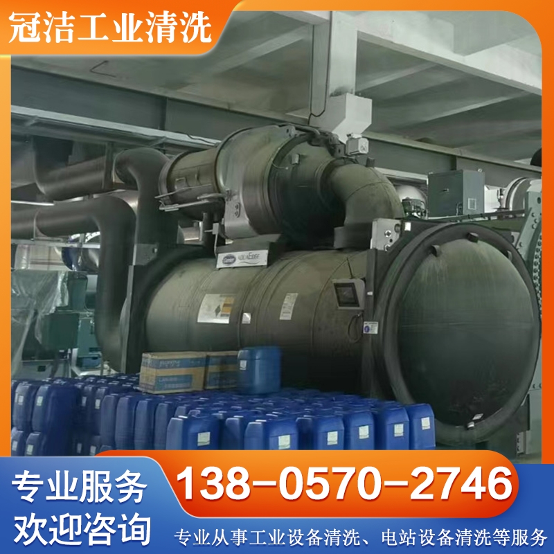 冷凝器清洗剂 国家高新技术企业产品
