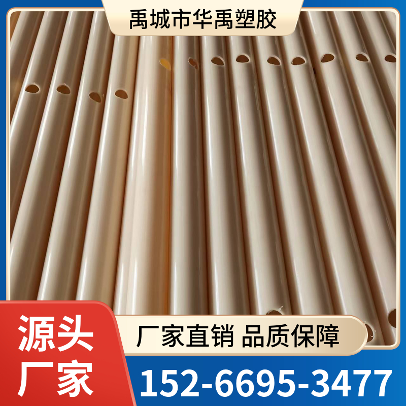 ABS曝气管 源头厂家 售后保障