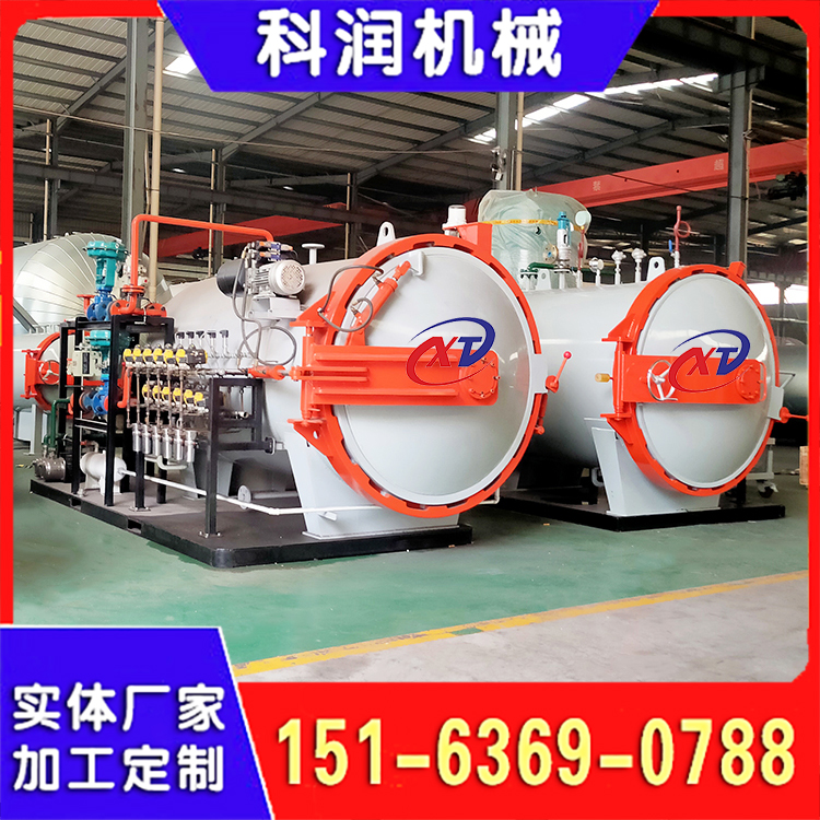 小型实验室热压罐 新材料试验研发热压罐