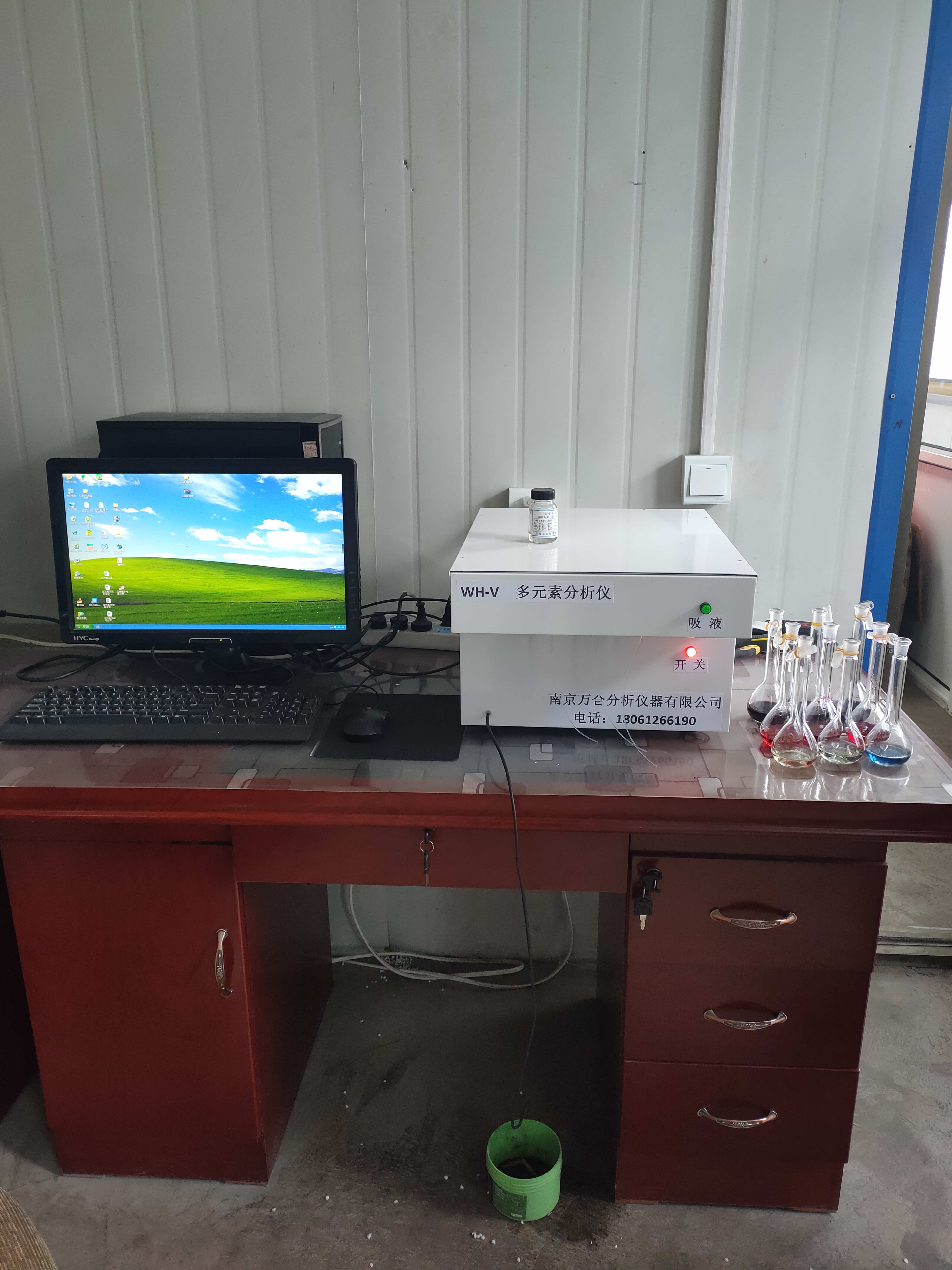 煤中微量元素含量检测