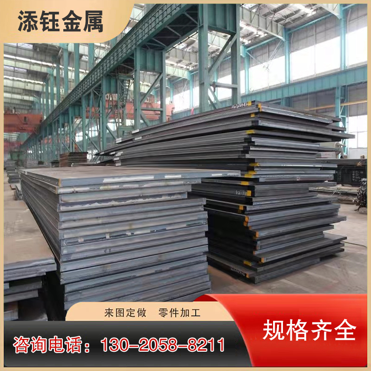 高强钢板 Q690D高强钢板加工