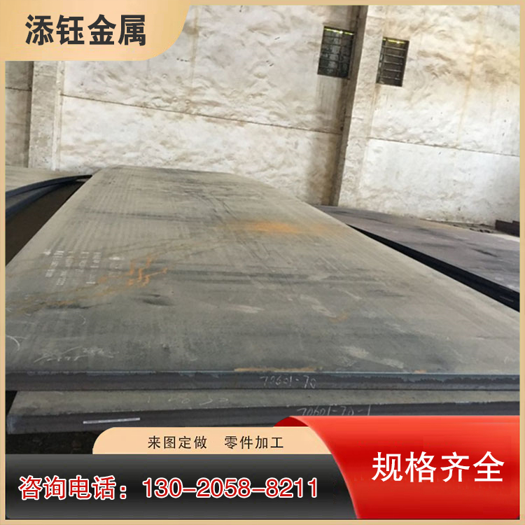 nm450耐磨板 nm450耐磨钢板加工供应