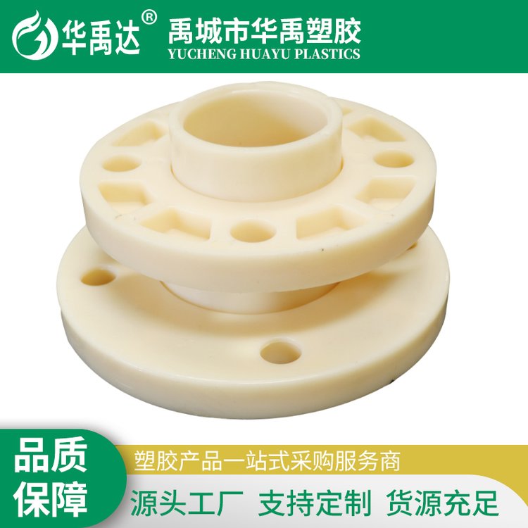 ABS法兰 摩擦力小 耐磨防腐
