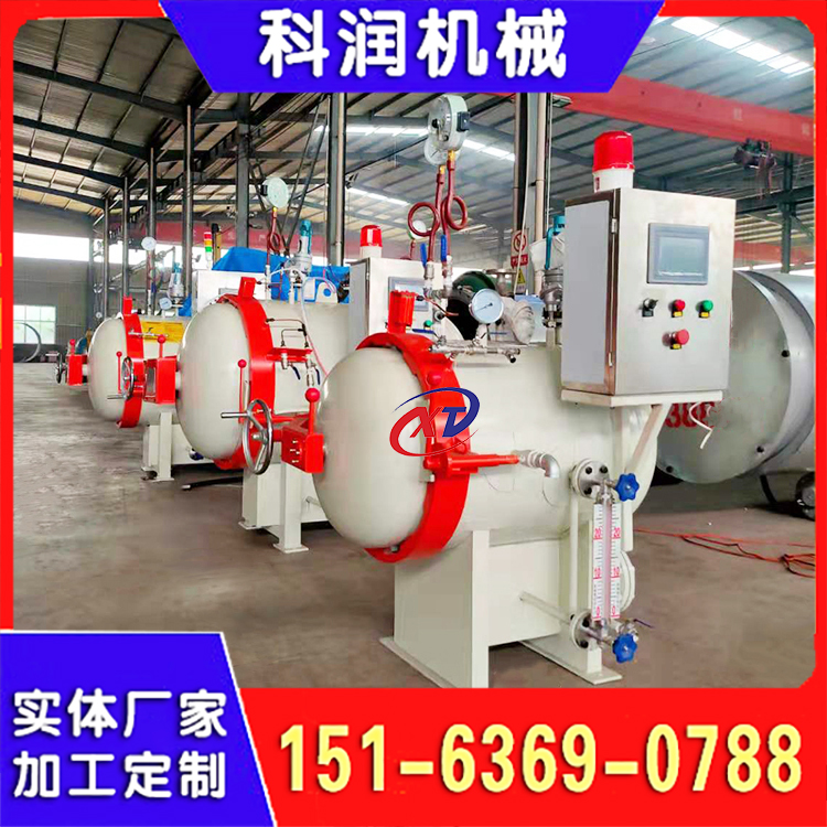 小型实验室蒸压釜 混泥土砌块高温实验釜