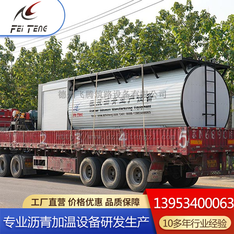 橡胶粉改性沥青设备 加温储存罐 彩色沥青路面材料 推荐飞腾 0中间商