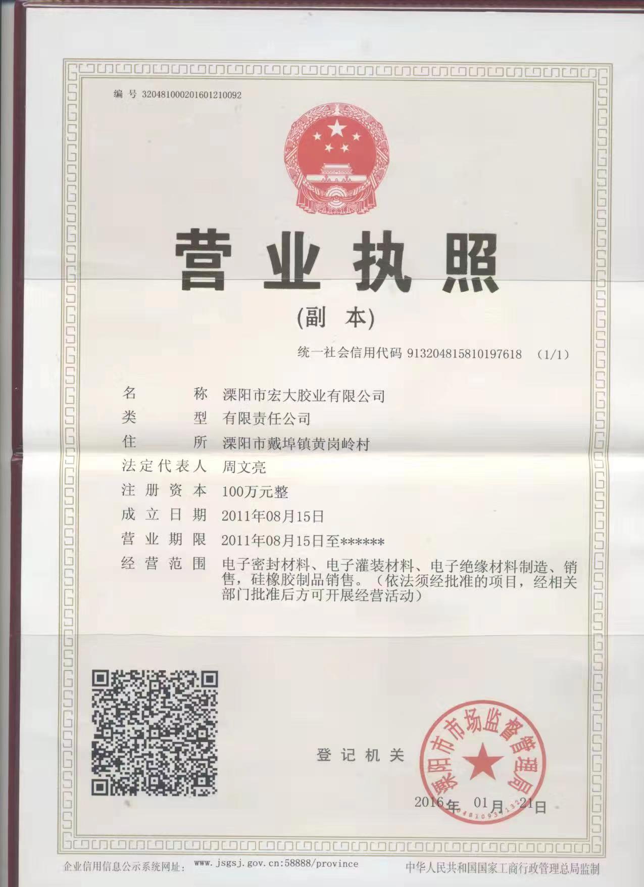 801导热硅脂厂家告诉你什么是导热硅脂