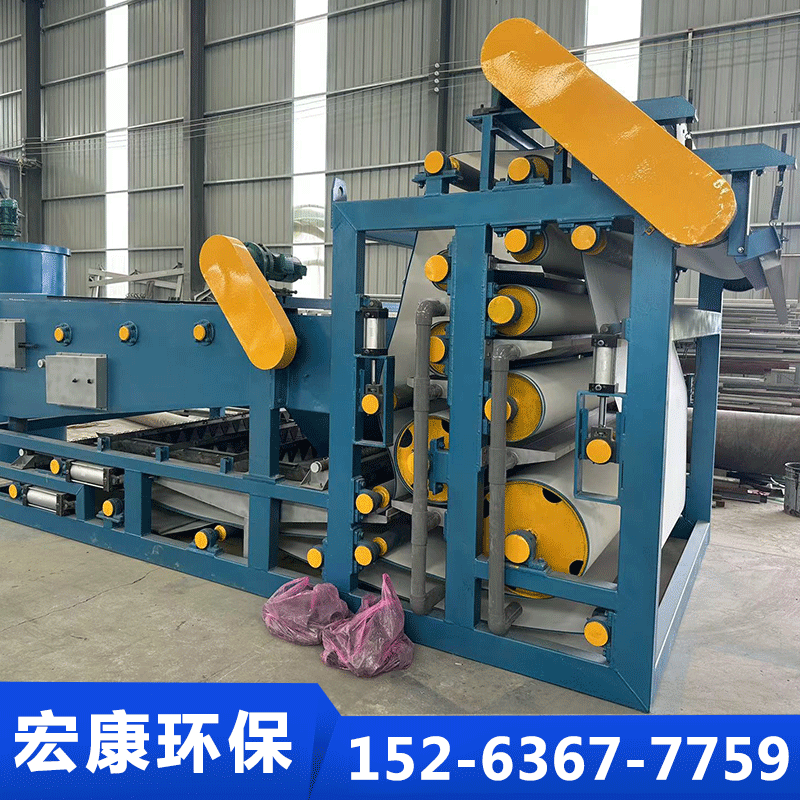 宏康带式压滤机厂家供应，品质保障