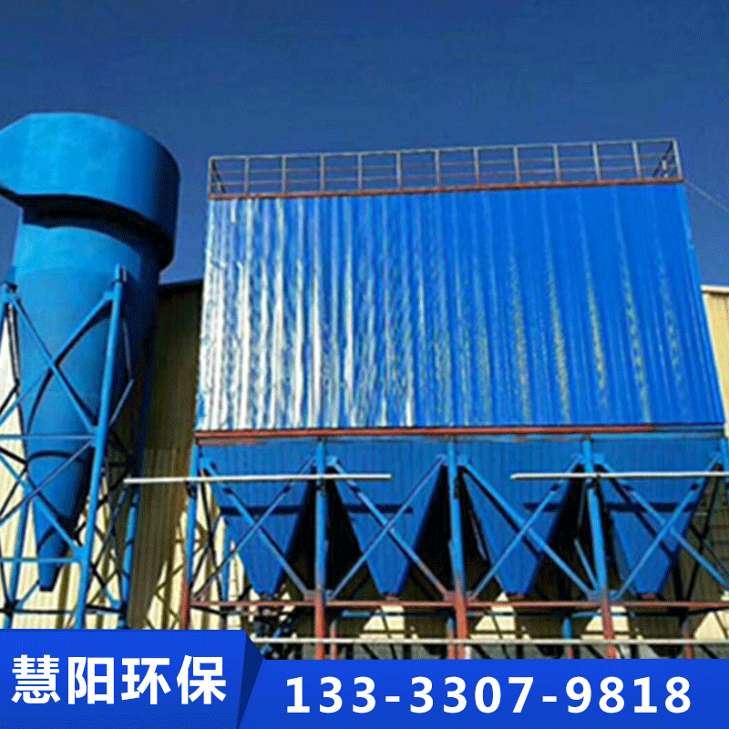 慧阳锅炉脉冲布袋除尘器厂家供应，品质保障