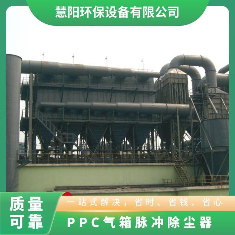 PPC气箱脉冲除尘器-泊头市慧阳环保设备=品质保证,详情请点击查看
