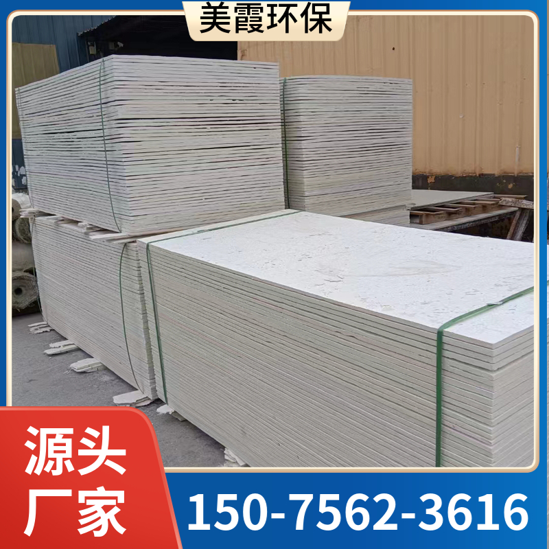 无机防火板 10mm防火隔板价格 防火封堵板材厂家