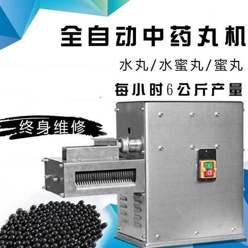 密闭三联体智能煎药机YJM13 煎药机厂家直销